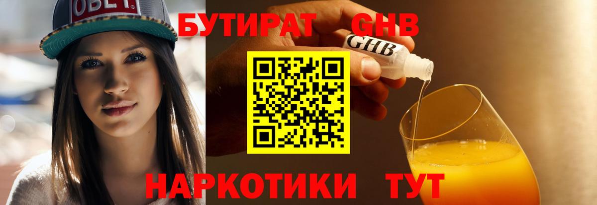 ГАШ  NBOMe  Экстази  Вход с VPN  МДМА  Меф МЯУ МЯУ кристаллы  COCAIN  Бошки Шишки  Cocaine  Дальнегорск  Метамфетамин 