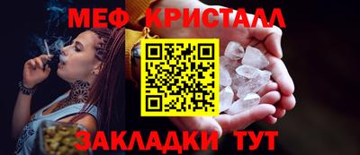 а пвп мука Гусиноозёрск